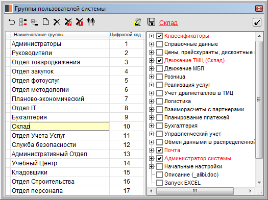 mng.groups.png