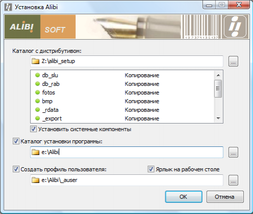 installer.v1.main.png