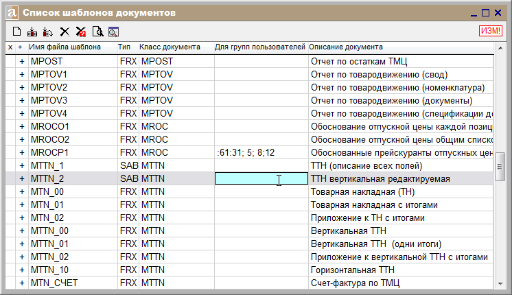 settings.template.png
