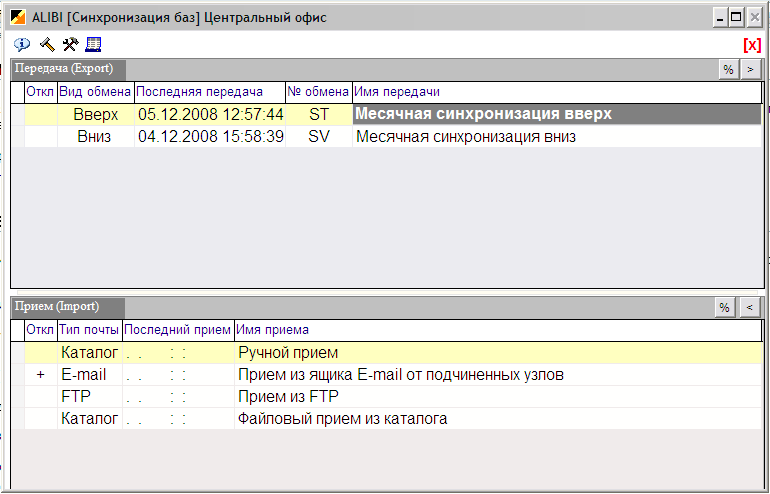 l_sinh2.png
